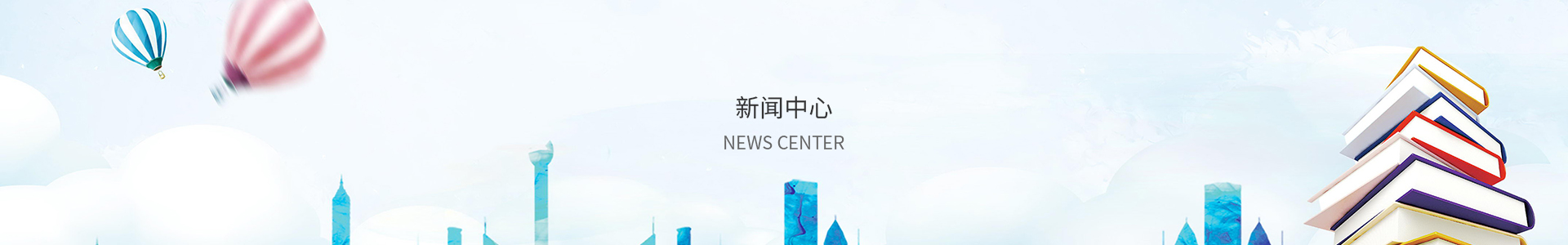 全民彩票用户登录
